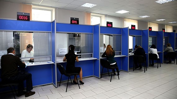 Многофункциональный центр (МФЦ) изнутри