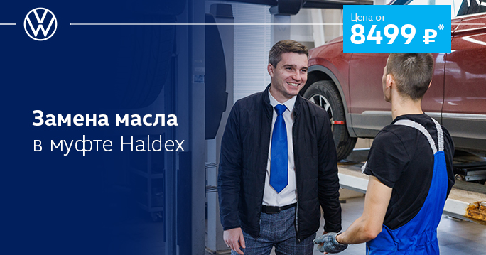 ТрансТехСервис (ТТС): автосалоны в Казани