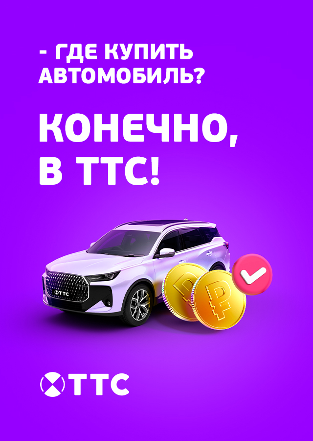 Новые авто (БМ Ильина) 4 раз