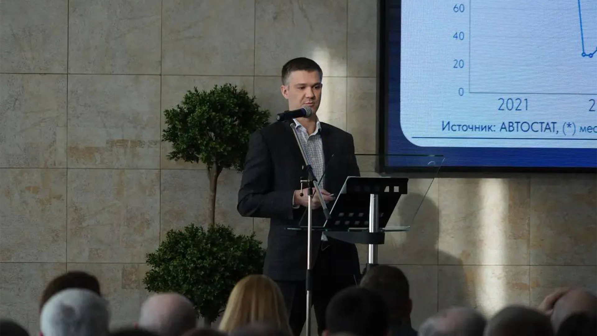 Конференция ТТС за 2025 год