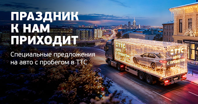 Праздник к нам приходит!